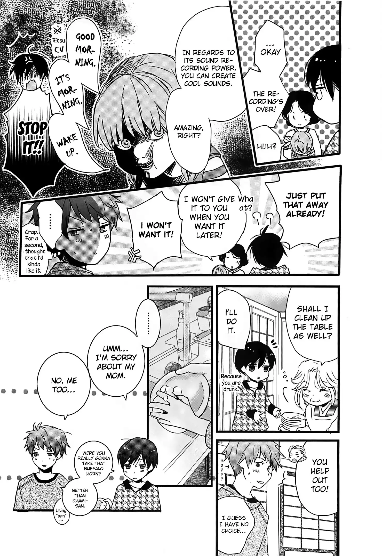 Bokura wa Minna Kawaisou Chapter 42 16